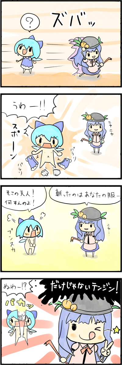 cirno, hinanawi tenshi, peko-chan, and tama (touhou and 1 more) drawn by tefu