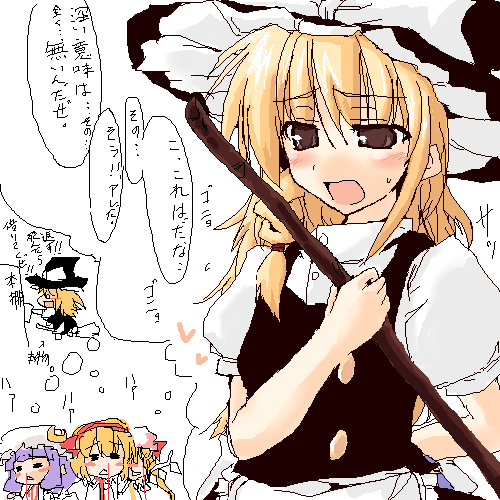 kirisame marisa, flandre scarlet, alice margatroid, and patchouli knowledge (touhou) drawn by yami_shigeru