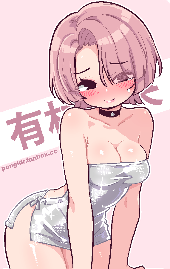 arimura mao (idolmaster and 1 more) drawn by pongldr