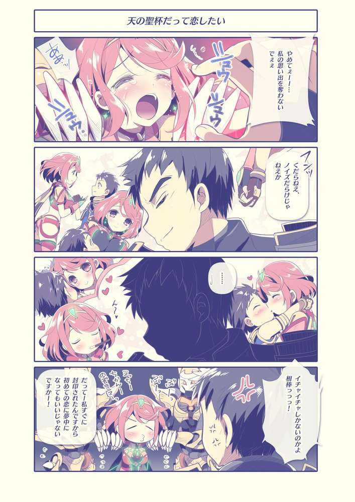 pyra, rex, and malos (xenoblade chronicles and 1 more) drawn by watsuki_ayamo