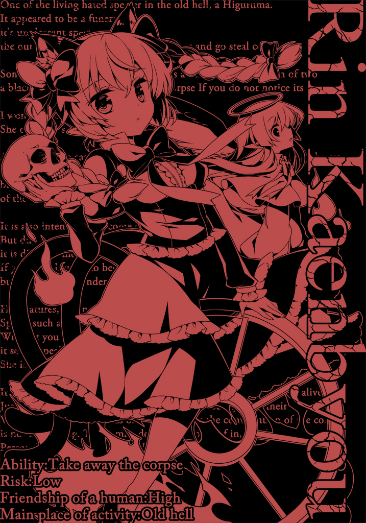 kaenbyou rin and zombie fairy (touhou) drawn by kurisu_toshi