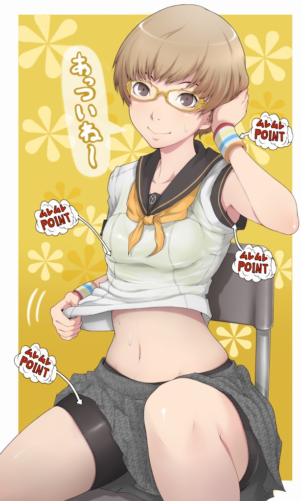 satonaka chie (persona and 1 more) drawn by ina_(gokihoihoi)