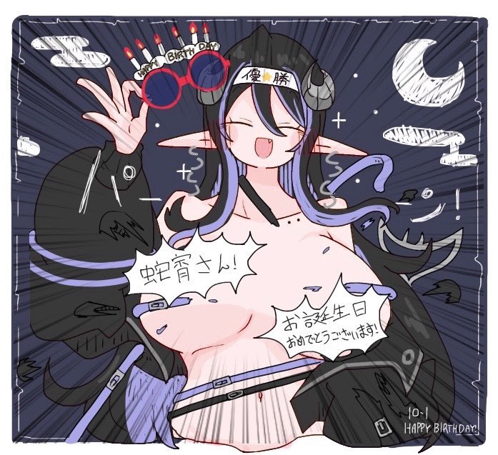 hebiyoi tier (nanashi inc.) drawn by miso_love_ini