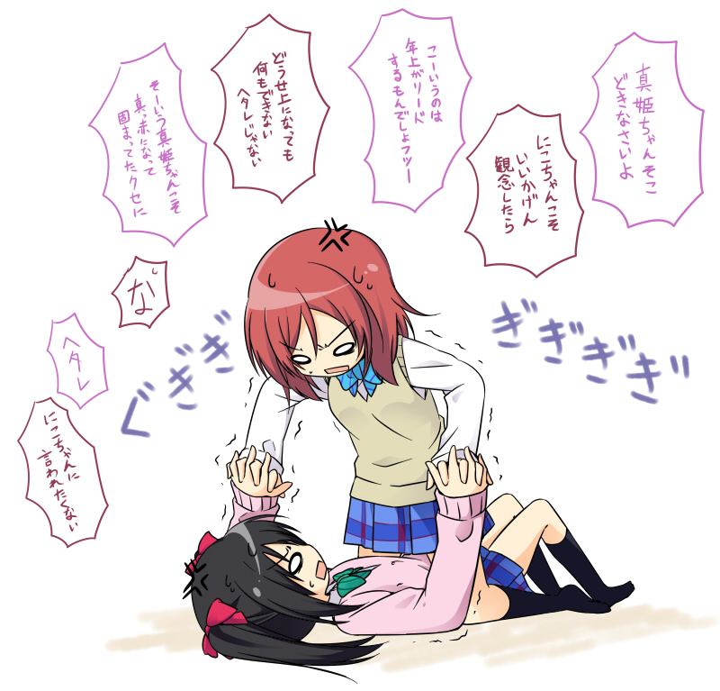 nishikino maki and yazawa nico (love live! and 1 more) drawn by nigirimeshi