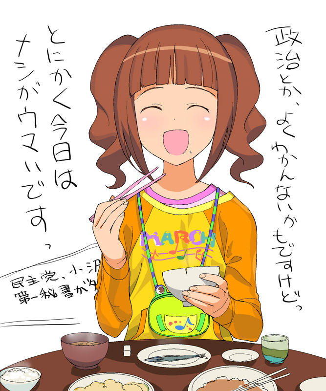 takatsuki yayoi (idolmaster and 1 more) drawn by a1_(initial-g)