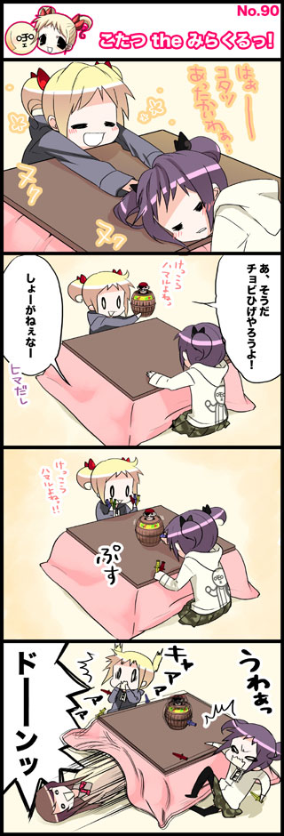 fii-tan, ripe-tan, and maho (fii-tan the figure) drawn by kuroda_bb