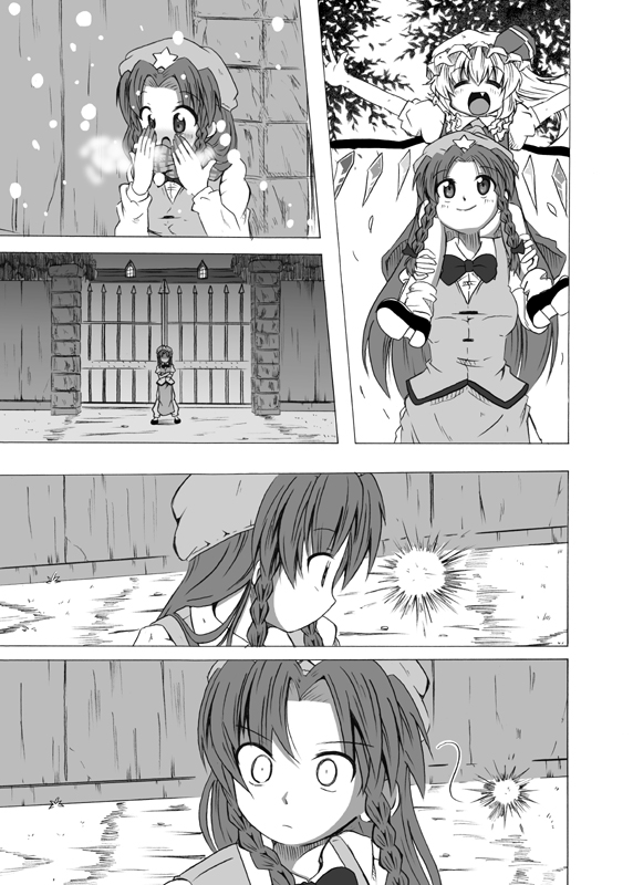 flandre scarlet and hong meiling (touhou) drawn by shino_(ponjiyuusu)