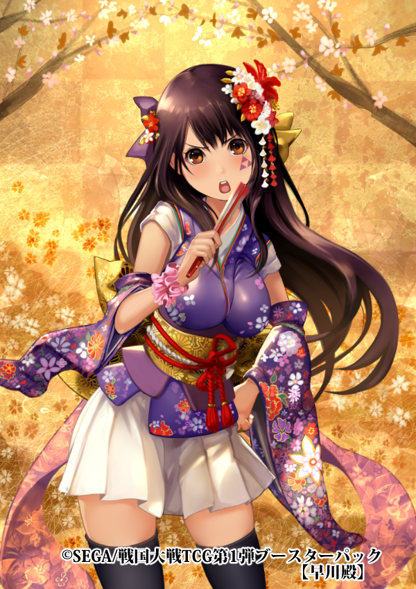 hayakawa-dono (original and 1 more) drawn by i-la