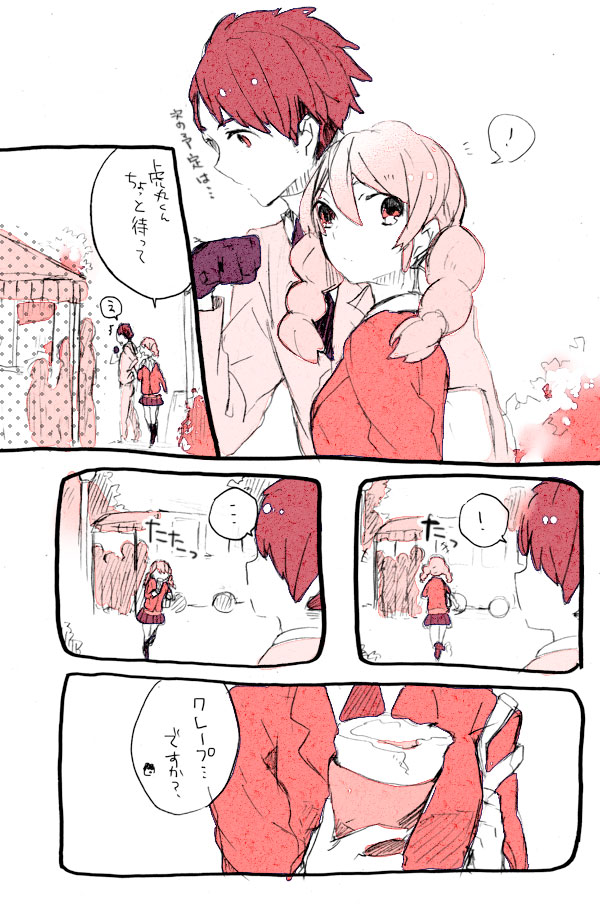 gouenji yuuka and utsunomiya toramaru (inazuma eleven go and 1 more) drawn by kama_(satoyan)