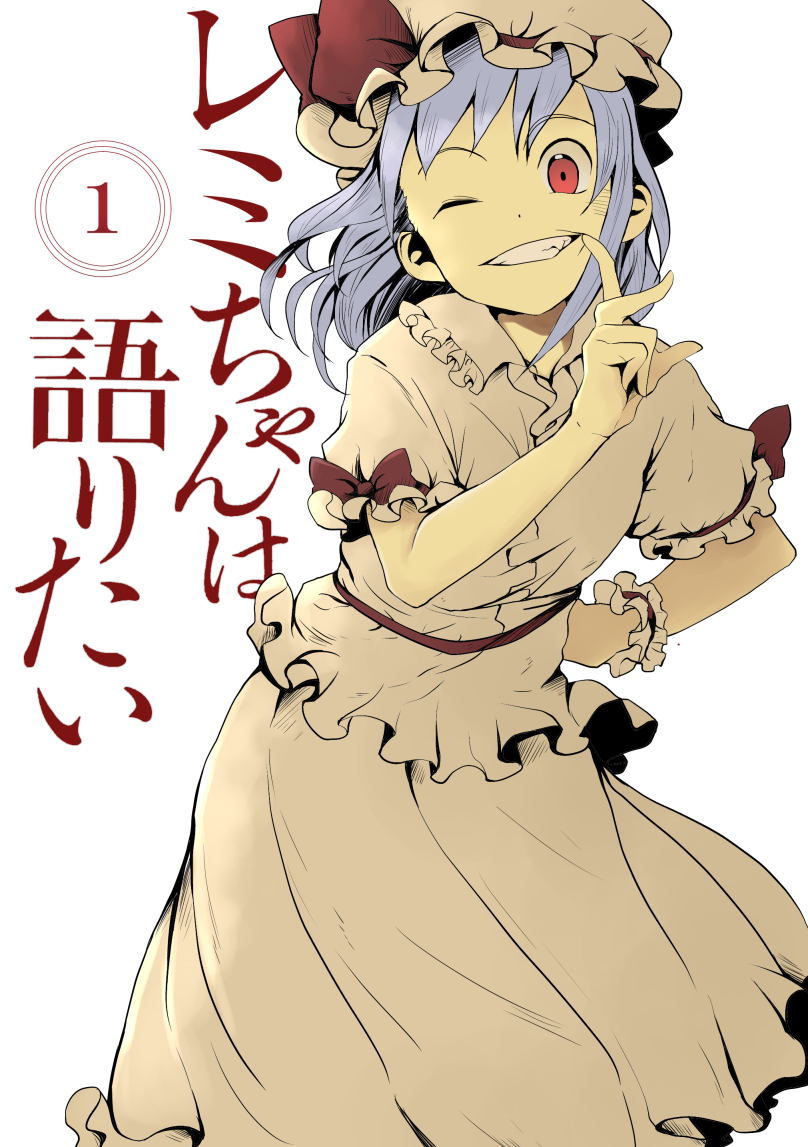 remilia scarlet (touhou and 1 more) drawn by arano_oki
