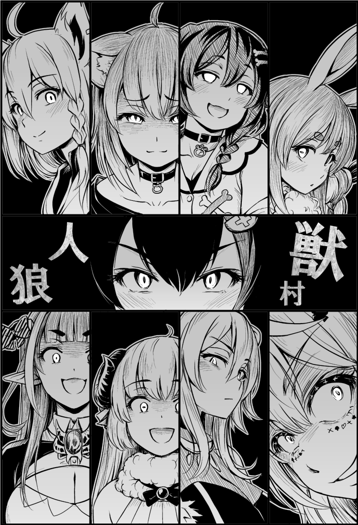 usada pekora, nekomata okayu, ookami mio, inugami korone, shishiro botan, and 3 more (hololive) drawn by noise_(tsuzuki)