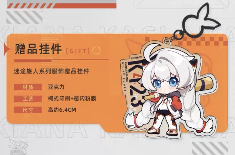 kiana kaslana (honkai and 1 more)
