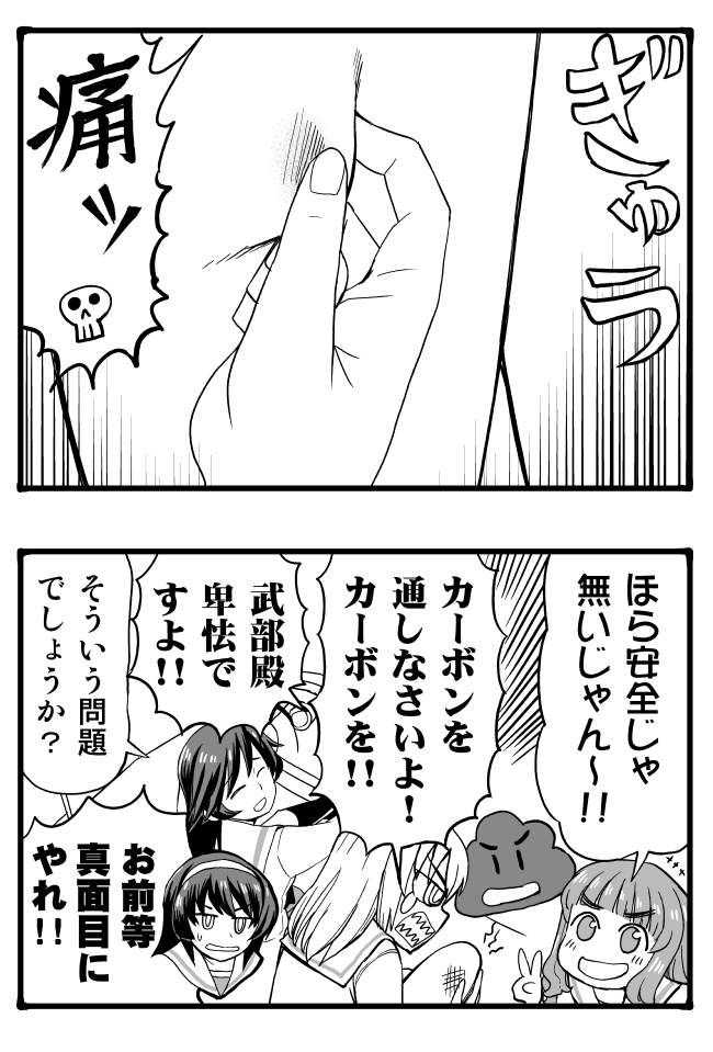 itsumi erika, akiyama yukari, takebe saori, reizei mako, and isuzu hana (girls und panzer) drawn by sutahiro_(donta)
