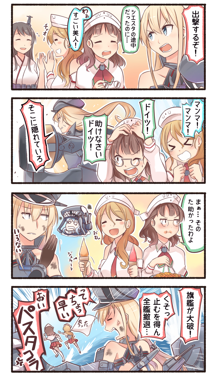 bismarck, wo-class aircraft carrier, fusou, littorio, and roma (kantai collection and 1 more) drawn by ido_(teketeke)