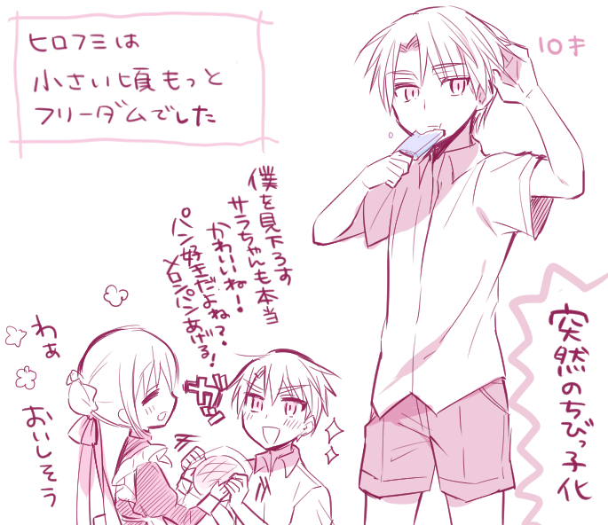 kimijima sara and hirofumi (original and 1 more) drawn by ouhara_lolong