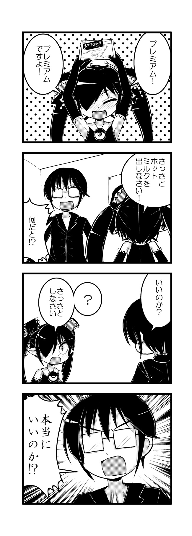 backbeako and backbeard (original and 1 more) drawn by torotei