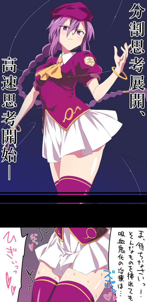 sion eltnam and sion eltnam atlasia (tsukihime and 1 more) drawn by takahashi_(k2ta7)