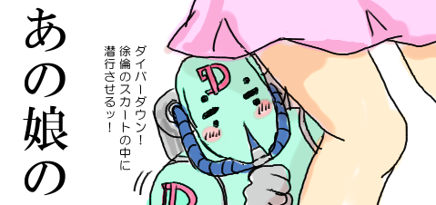 diver down (jojo no kimyou na bouken and 1 more) drawn by kojiki