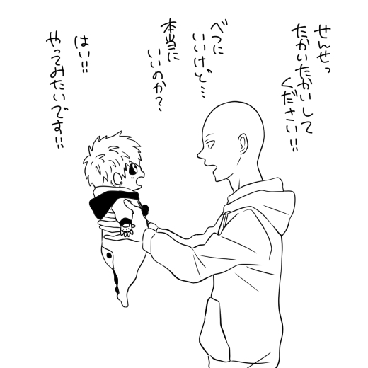 saitama and genos (one-punch man) drawn by dokkoi_shoo