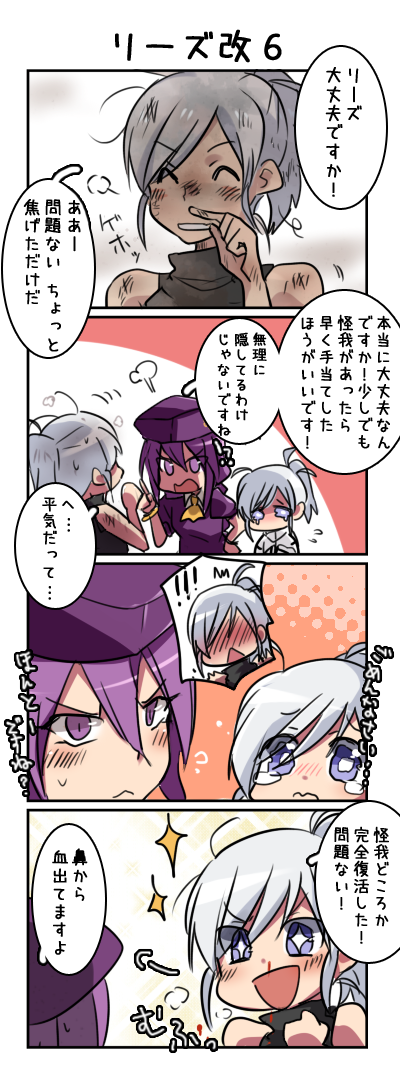 sion eltnam, sion eltnam atlasia, and riesbyfe stridberg (tsukihime and 1 more) drawn by 6_(yuchae)