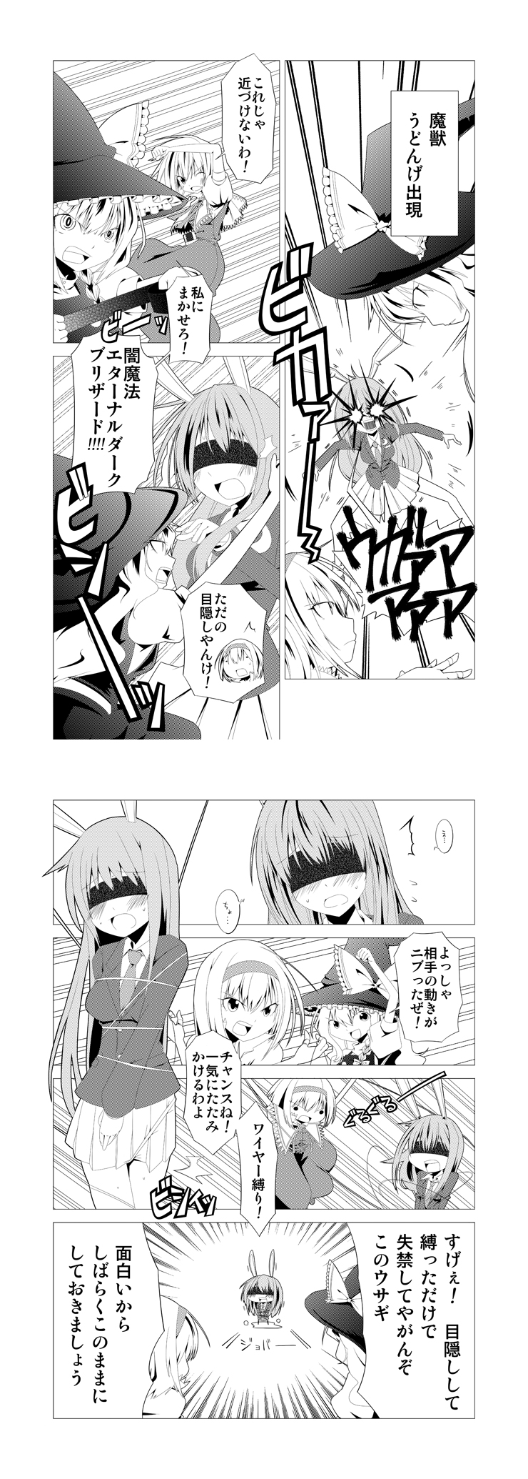 kirisame marisa, alice margatroid, and reisen udongein inaba (touhou) drawn by kenmohororo