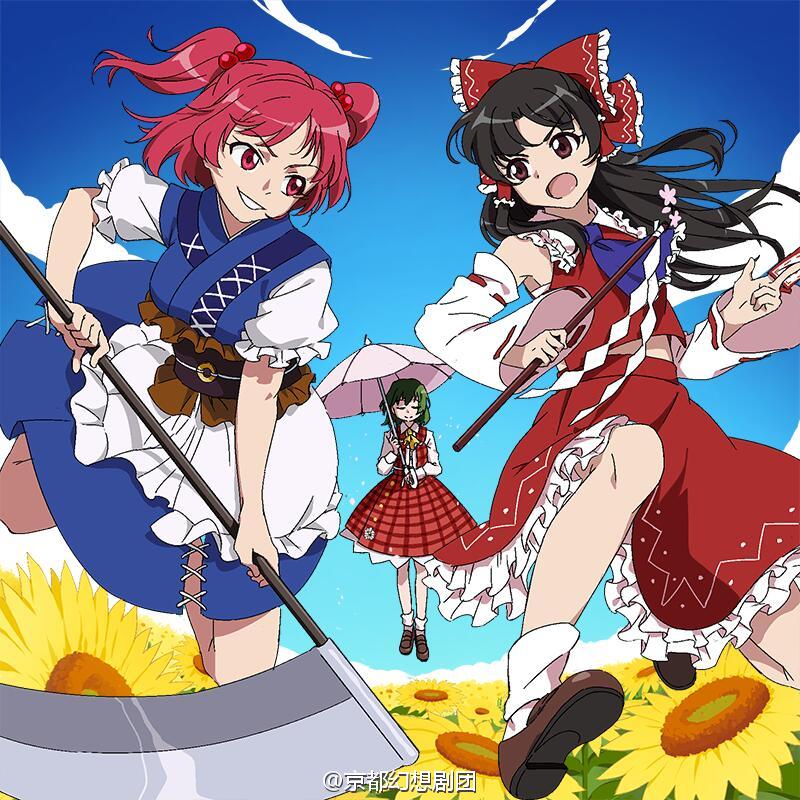 hakurei reimu, kazami yuuka, and onozuka komachi (touhou) drawn by karaori