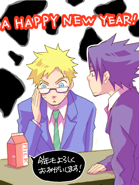 uzumaki naruto and uchiha sasuke (naruto and 1 more)