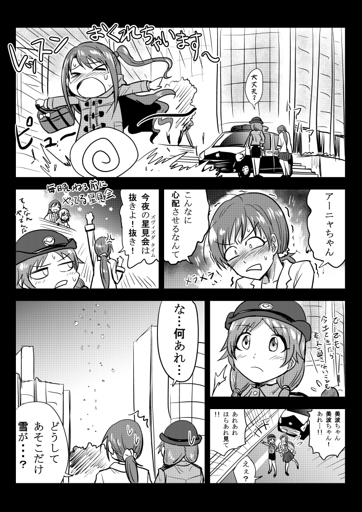 shimamura uzuki, nitta minami, and katagiri sanae (idolmaster and 1 more) drawn by kuboken