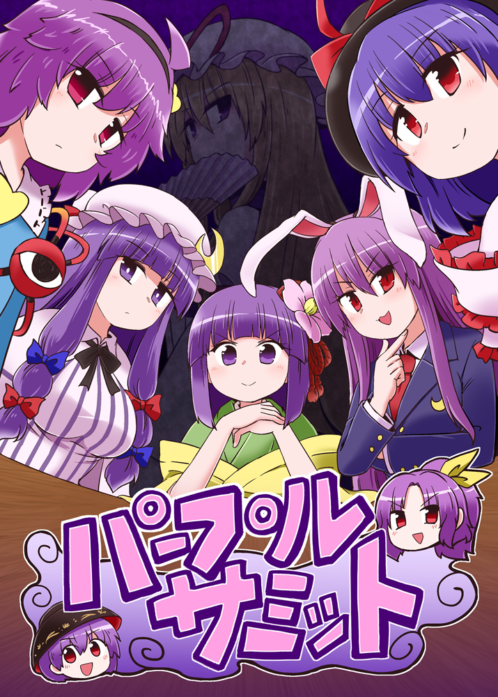 patchouli knowledge, yakumo yukari, reisen udongein inaba, komeiji satori, nagae iku, and 3 more (touhou) drawn by kousei_(public_planet)