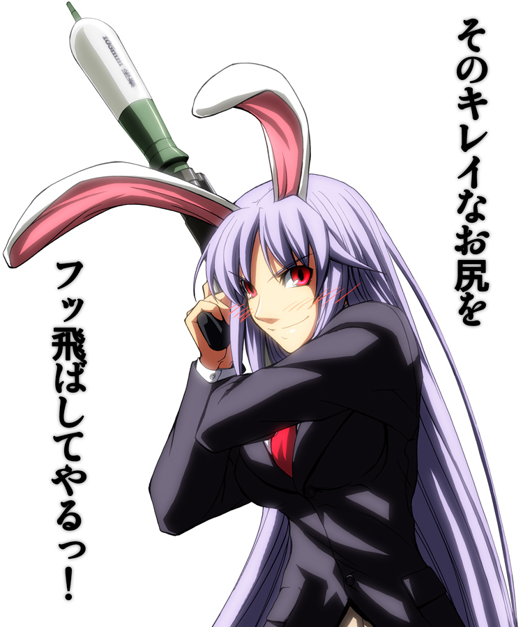 reisen udongein inaba (touhou and 1 more) drawn by imizu_(nitro_unknown)