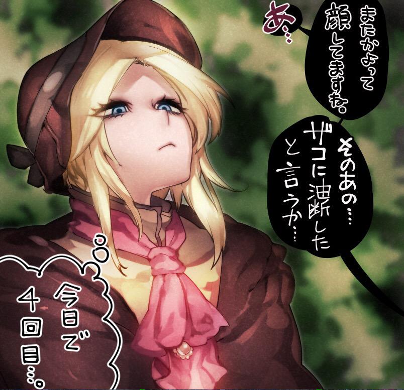 plain doll (bloodborne) drawn by norasame_(dagako)