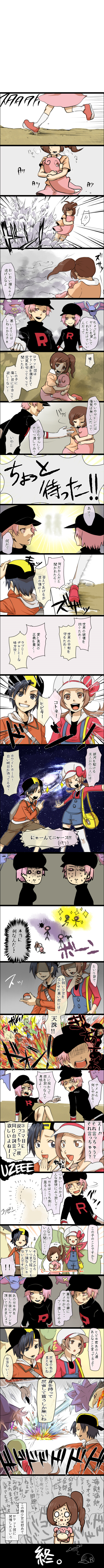 ethan, lyra, mismagius, typhlosion, misdreavus, and 8 more (pokemon and 2 more) drawn by sakurai_(kage)