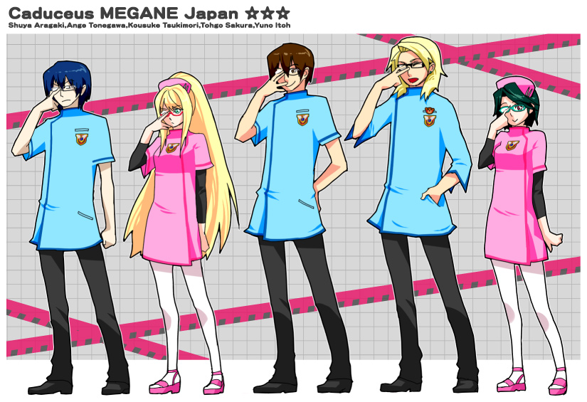 tonegawa anju, tsukimori kousuke, aragaki shuuya, sakura tougo, and itou yuuno (chou shittou caduceus) drawn by satou_karume
