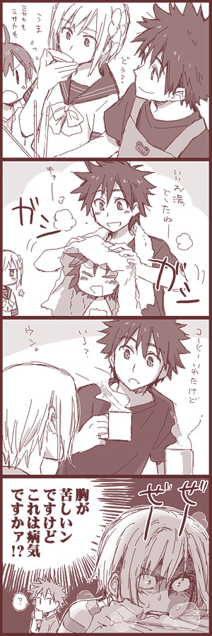 kamijou touma, accelerator, last order, and suzushina yuriko (toaru majutsu no index) drawn by hanato_(xhanatox)