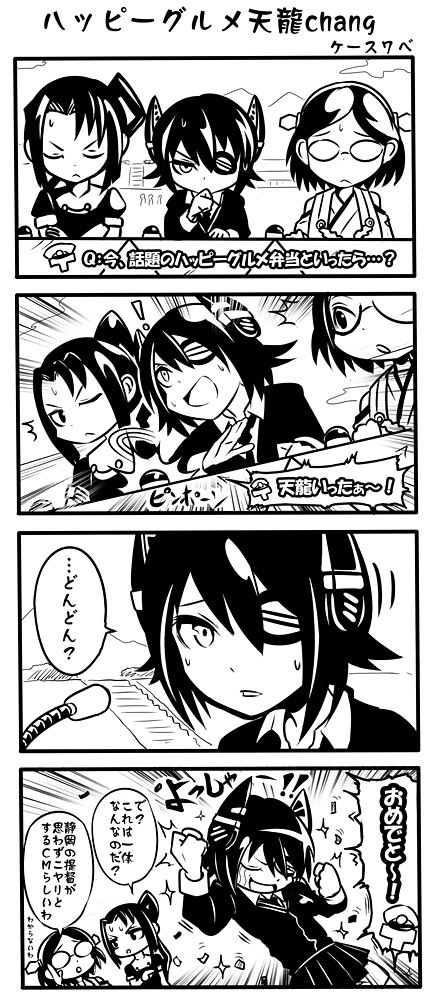 admiral, tenryuu, kirishima, t-head admiral, and nachi (kantai collection) drawn by k-suwabe