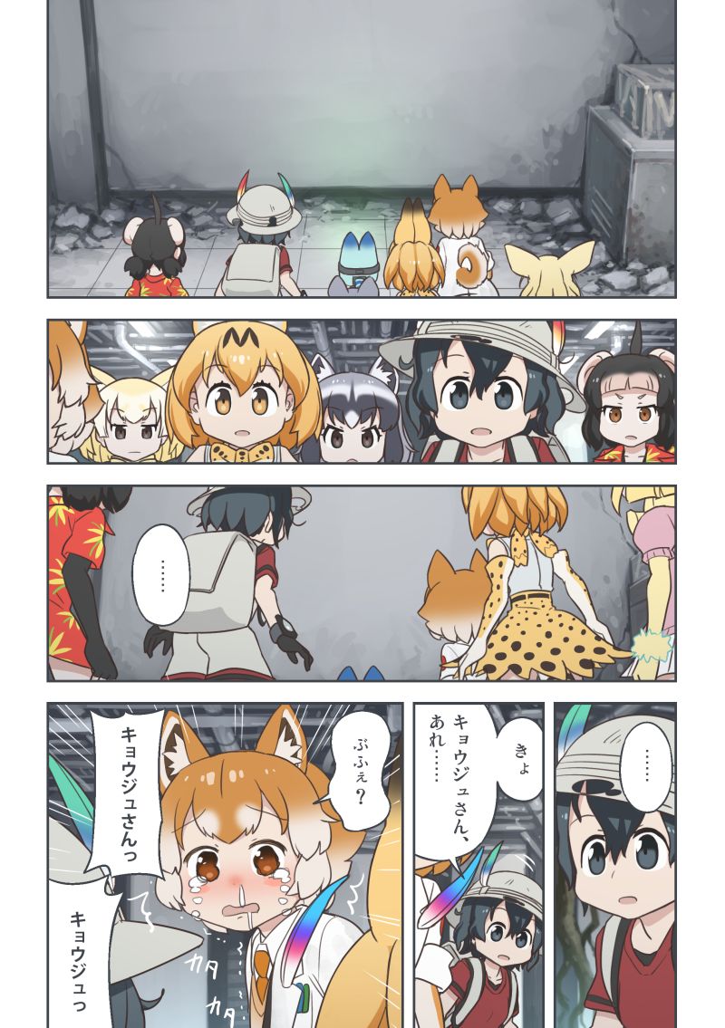 serval, kaban, common raccoon, fennec, lucky beast, and 2 more (kemono friends) drawn by quick_waipa
