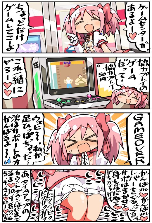 kaname madoka, cody travers, and mike haggar (mahou shoujo madoka magica and 1 more) drawn by kanikama