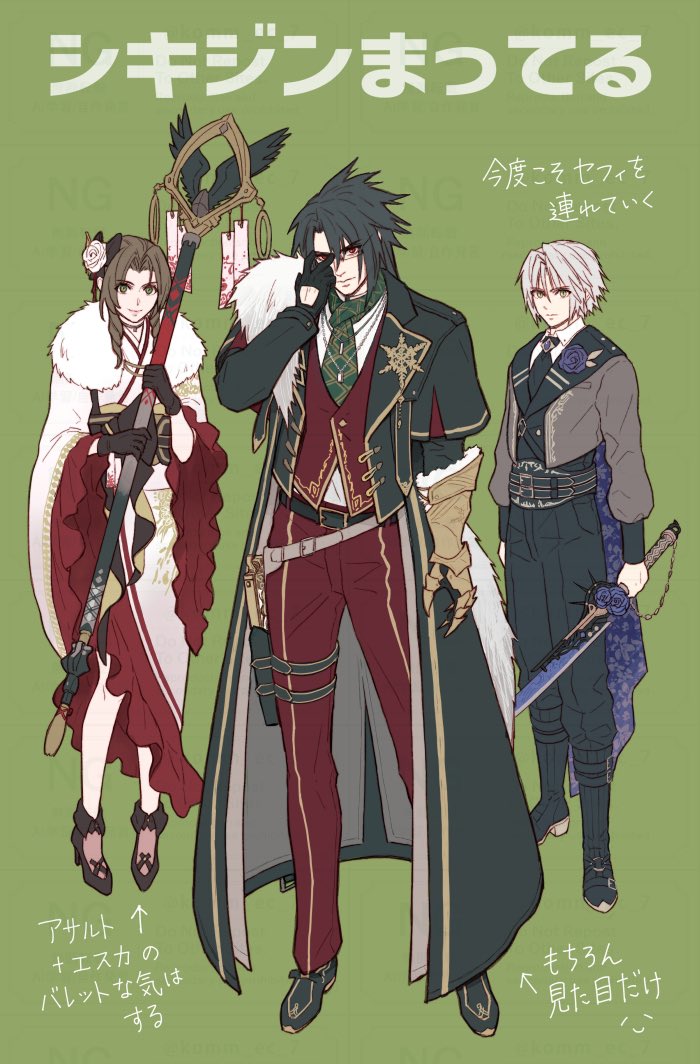 aerith gainsborough, sephiroth, and vincent valentine (final fantasy and 2 more) drawn by komm_ec_7