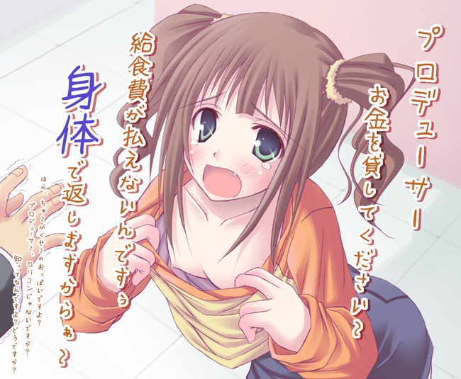 producer and takatsuki yayoi (idolmaster and 1 more) drawn by kago_no_tori