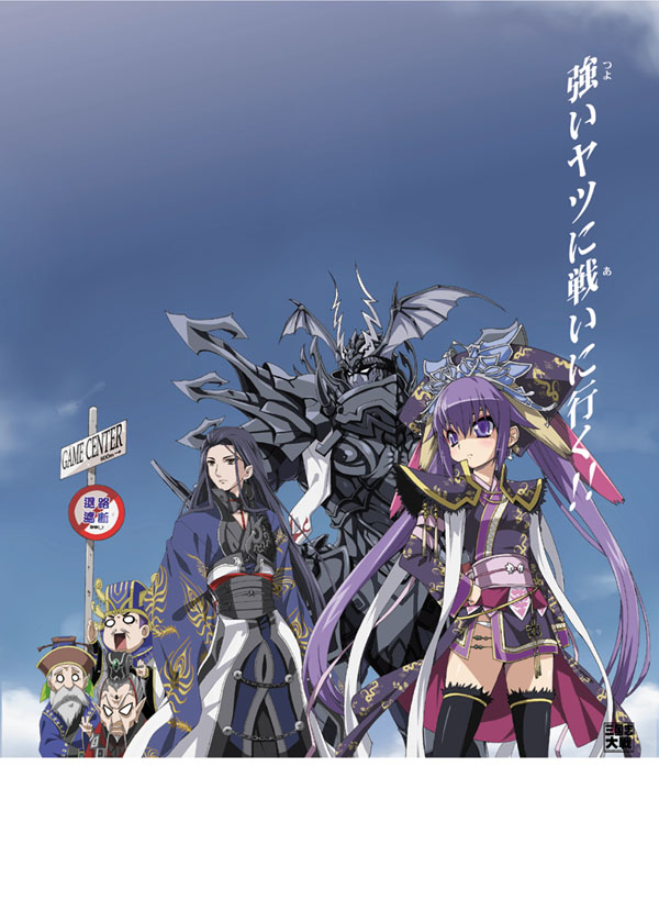 touhaku, lu bu, zhou yu, chen gong, and zhang hong (sangokushi taisen) drawn by hotori_(sion)