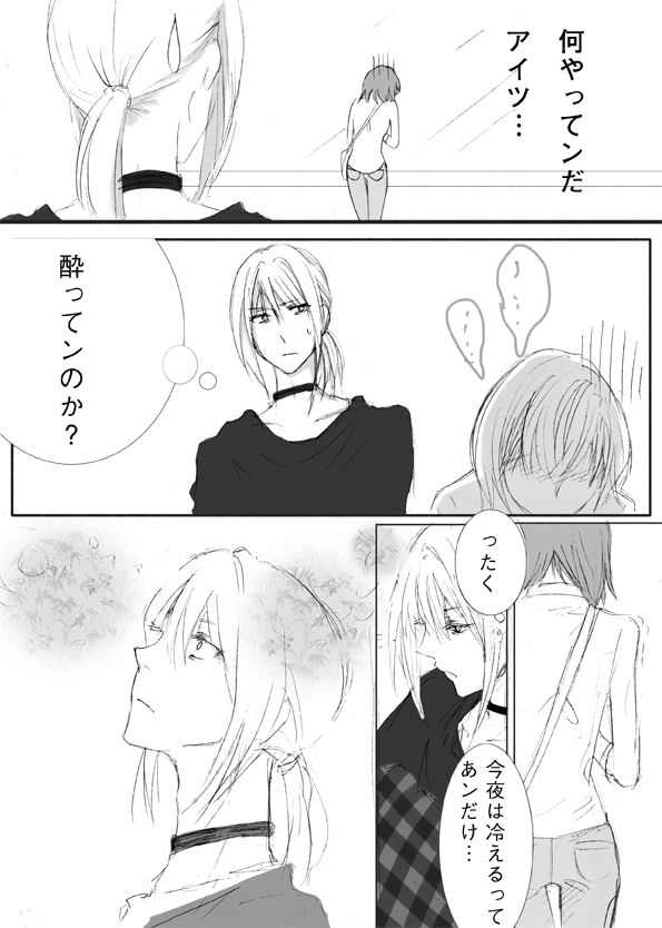 misaka mikoto and accelerator (toaru majutsu no index) drawn by niko_(toaru06)