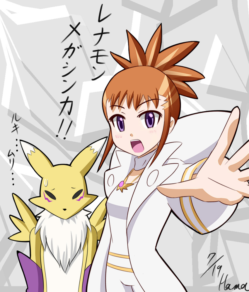 renamon, diantha, makino ruki, and orikasa fumiko (pokemon and 3 more) drawn by hamada_sukaru