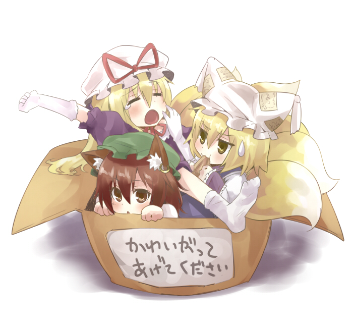 yakumo yukari, yakumo ran, and chen (touhou) drawn by kiji_(manekinuko-tei)