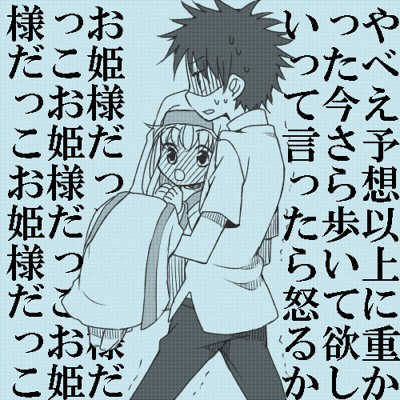 kamijou touma and index (toaru majutsu no index) drawn by spring_water