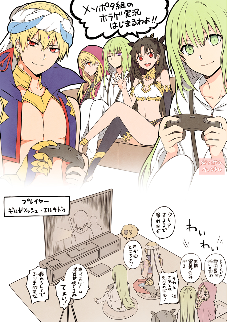 ereshkigal, ishtar, enkidu, gilgamesh, kingu, and 1 more (fate and 1 more) drawn by yoyo_9ea