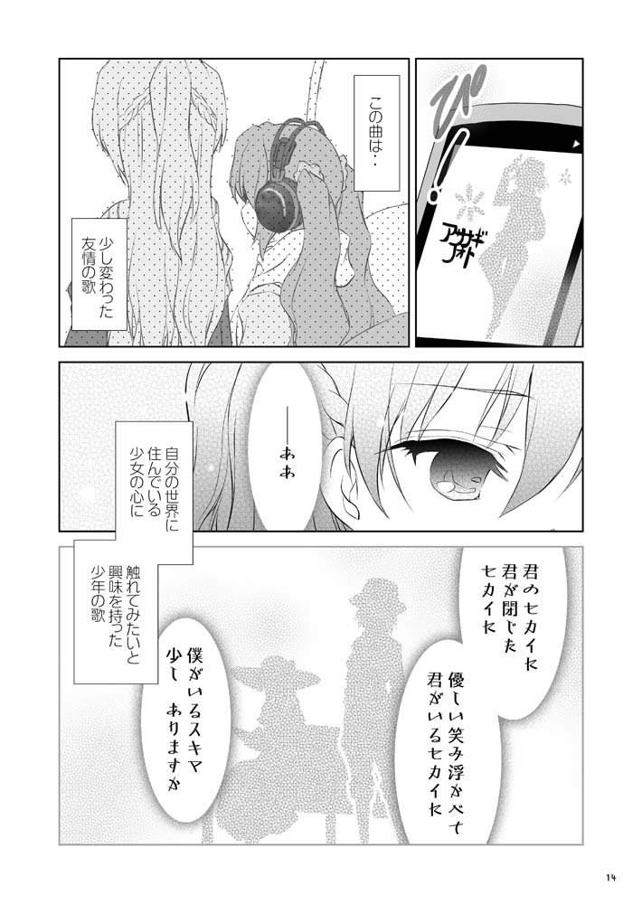 original drawn by fujieda_miyabi