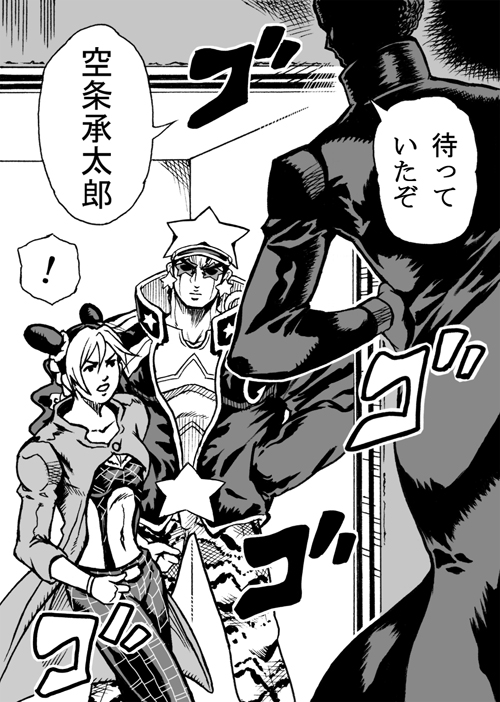 kujo jotaro, kujo jolyne, and enrico pucci (jojo no kimyou na bouken and 1 more) drawn by ashiro_(collective-mind)