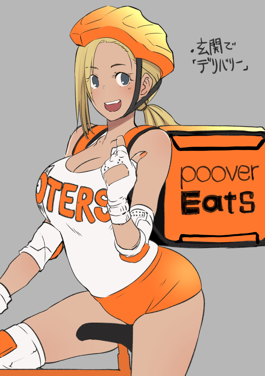 mari (hooters and 2 more) drawn by butcha-u