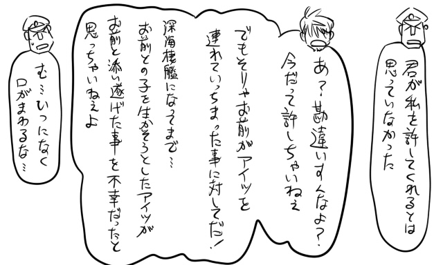 admiral and matsuda chiyohiko (kantai collection) drawn by tonda