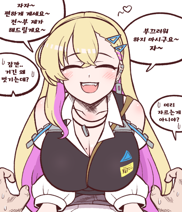 commander and boryeon (last origin) drawn by bulga